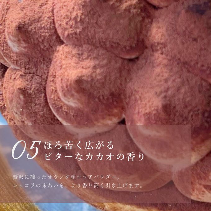 【クリスマスケーキ 2026 お歳暮 御歳暮 早割 お取り寄せ   誕生日ケーキ メディア掲載店】クリスマス限定 5層のリッチチョコバナナタルト 18cm 誕生日 ギフト 結婚祝 出産祝 6