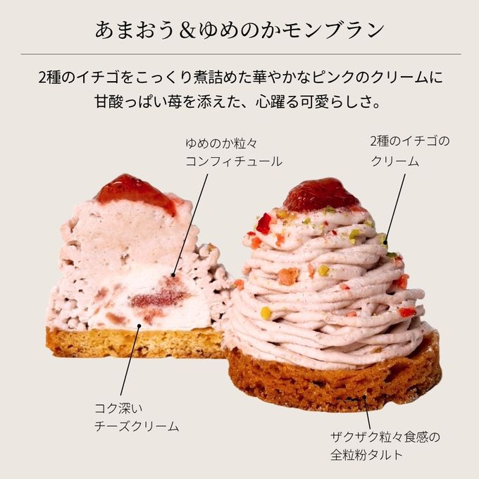 選べる3種 プティ・フール3個セット 即日出荷 お届け指定可  お取り寄せ 誕生日ケーキ タルト お中元2026 8