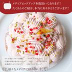 【お中元 御中元 早割 お取り寄せ 送料無料 誕生日ケーキ メディア掲載店】あまおうとゆめのかモンブランタルト 14cm お中元2025 10