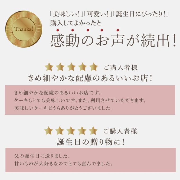 誕生日プレート付 誕生日ラッピング 贅沢どっさり桃のチーズタルト 12cm  3〜4名様 即日出荷 お届け指定可  お取り寄せ 誕生日ケーキ タルト 母の日2026 8
