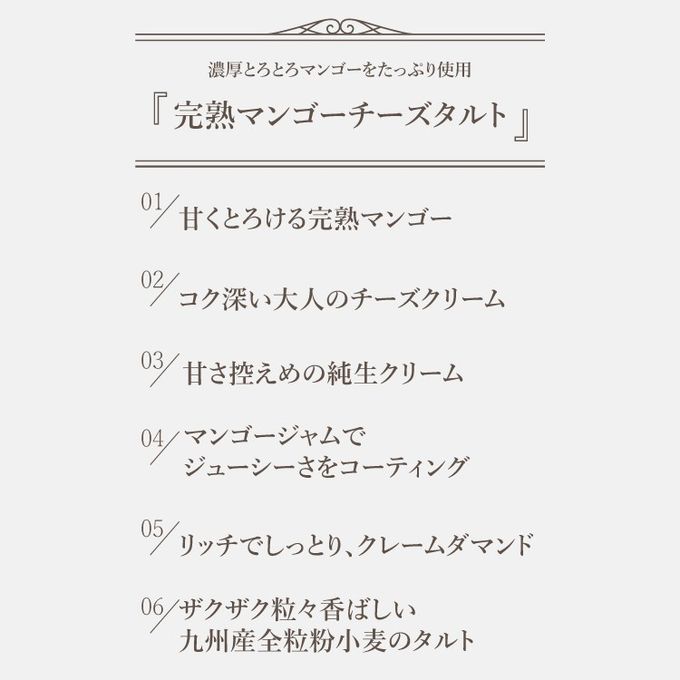 【お中元 御中元 早割 お取り寄せ 送料無料 誕生日ケーキ メディア掲載店】完熟マンゴーチーズタルト 14cm お中元2025 4