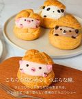 どうぶつシュー3種6個セット（シャンティ・いちご・チョコ）保存料 着色料 無添加 スイーツ お取り寄せ  ハロウィン お歳暮 冬ギフト 送料無料 即日出荷 指定日可  冬ギフト お歳暮  おしゃれ  シュークリーム アソート ハロウィン2026 クリスマス2026 2