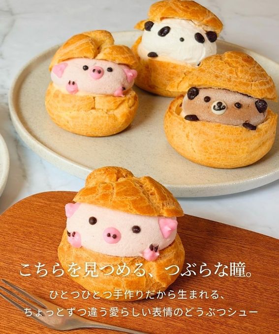 どうぶつシュー3種6個セット（シャンティ・いちご・チョコ）保存料 着色料 無添加 スイーツ お取り寄せ  ハロウィン お歳暮 冬ギフト 送料無料 即日出荷 指定日可  冬ギフト お歳暮  おしゃれ  シュークリーム アソート ハロウィン2026 クリスマス2026 2
