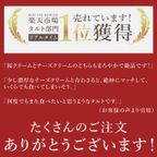 誕生日プレート付 誕生日ラッピング  クリームたっぷり さくらちーずたると 14cm 4〜6名様 即日出荷 お届け指定可  お取り寄せ  誕生日ケーキ 母の日2026 10