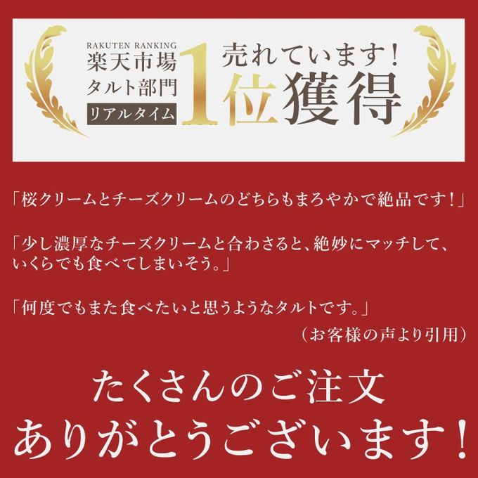 誕生日プレート付 誕生日ラッピング  クリームたっぷり さくらちーずたると 14cm 4〜6名様 即日出荷 お届け指定可  お取り寄せ  誕生日ケーキ 母の日2026 10