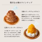 プティ・フール3個セット フルーツ3種（ピーチ・マンゴー・ベリー） 即日出荷 指定日可 敬老の日 ハロウィン 冬ギフト お歳暮  おしゃれ  誕生日ケーキ タルト アソートケーキ ハロウィン2026 敬老の日2026 5