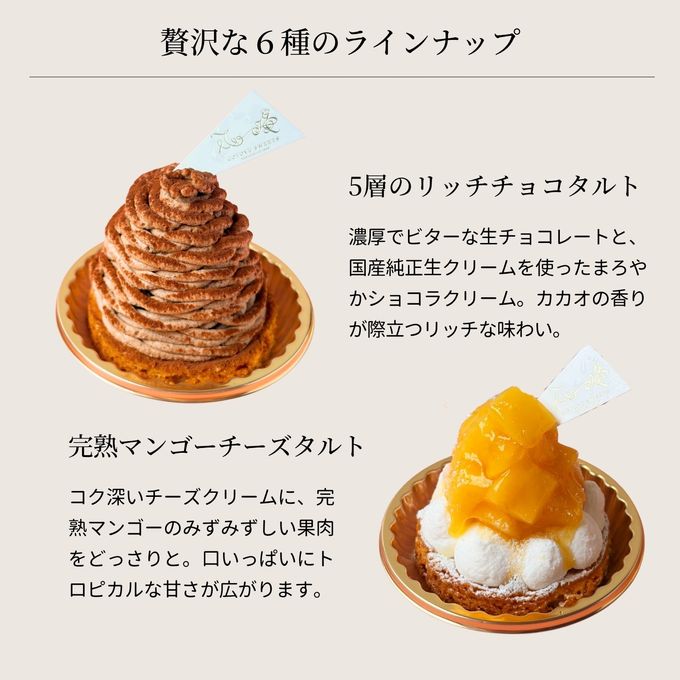 プティ・フール3個セット フルーツ3種（ピーチ・マンゴー・ベリー） 即日出荷 指定日可 敬老の日 ハロウィン 冬ギフト お歳暮  おしゃれ  誕生日ケーキ タルト アソートケーキ ハロウィン2026 敬老の日2026 5