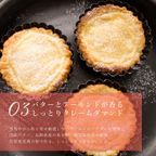 【クリスマスケーキ 2024 お歳暮 御歳暮 早割 お取り寄せ 送料無料  誕生日ケーキ メディア掲載店】贅沢どっさり桃のチーズタルト 18cm クリスマス2024 お歳暮2024 5