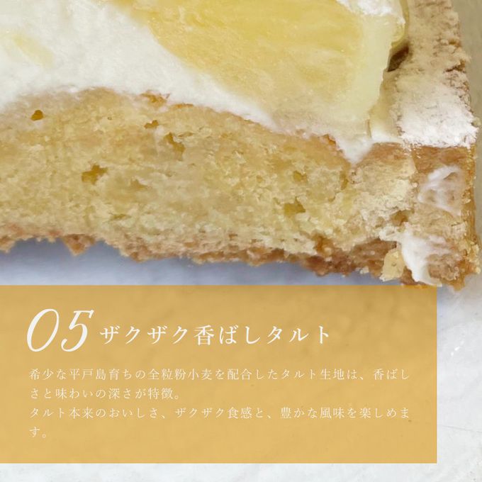 【父の日 早割 誕生日ケーキ 送料無料 メディア掲載店】初夏限定 夏香チーズタルト サマーオレンジ タルト 14cm 父の日2025 お中元2025 8
