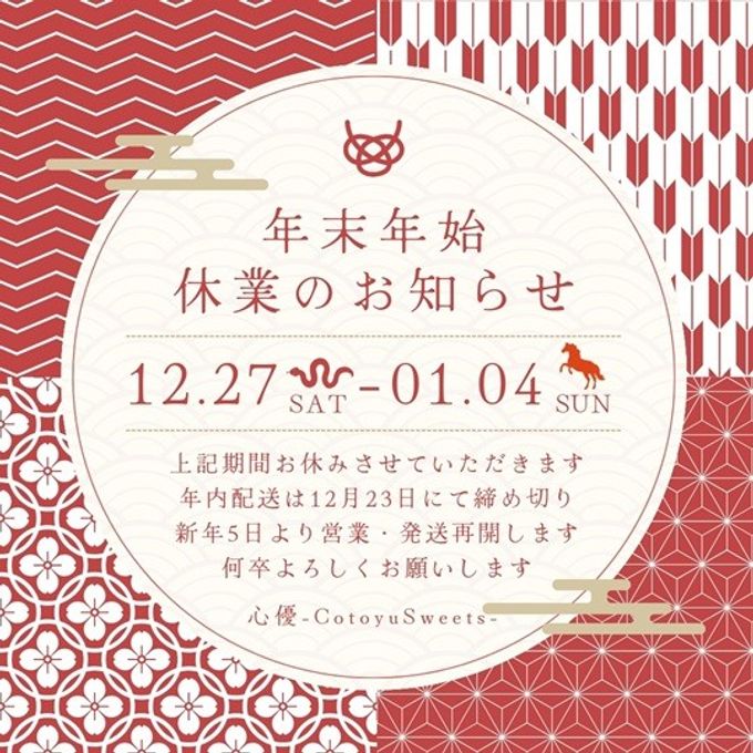 【クリスマス 早割 お取り寄せ 送料無料 誕生日ケーキ メディア掲載店】贅沢どっさり桃のチーズタルト 18cm クリスマス2025 10