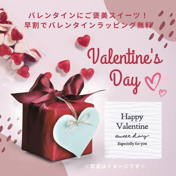 【即日出荷 お届け指定可 バレンタイン 早割 お取り寄せ 送料無料 誕生日ケーキ メディア掲載店】国産小麦 8種を楽しむ贅沢アソートスイーツ 18cm バレンタイン2026 10