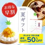 初夏限定 どっさり贅沢夏香チーズタルト サマーオレンジ タルト 12cm 誕生日ケーキ  即日出荷 お届け指定可  お取り寄せ 誕生日ケーキ タルト お中元2026 6
