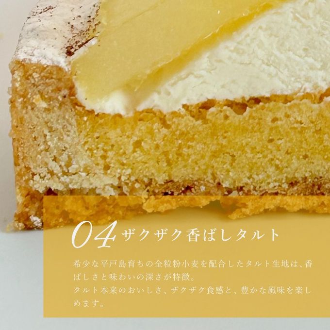 フルーツたっぷり 完熟ラフランスタルト 14cm 4〜6名様 即日出荷 指定日可 敬老の日 ハロウィン 冬ギフト お歳暮  おしゃれ  誕生日ケーキ タルト フルーツタルト ハロウィン2026 敬老の日2026 7
