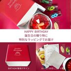 誕生日プレート付 誕生日ラッピング クリームたっぷり 大人のティラミスタルト 18cm 8〜10名様即日出荷 お届け指定可  お取り寄せ  誕生日ケーキ 母の日2026 7
