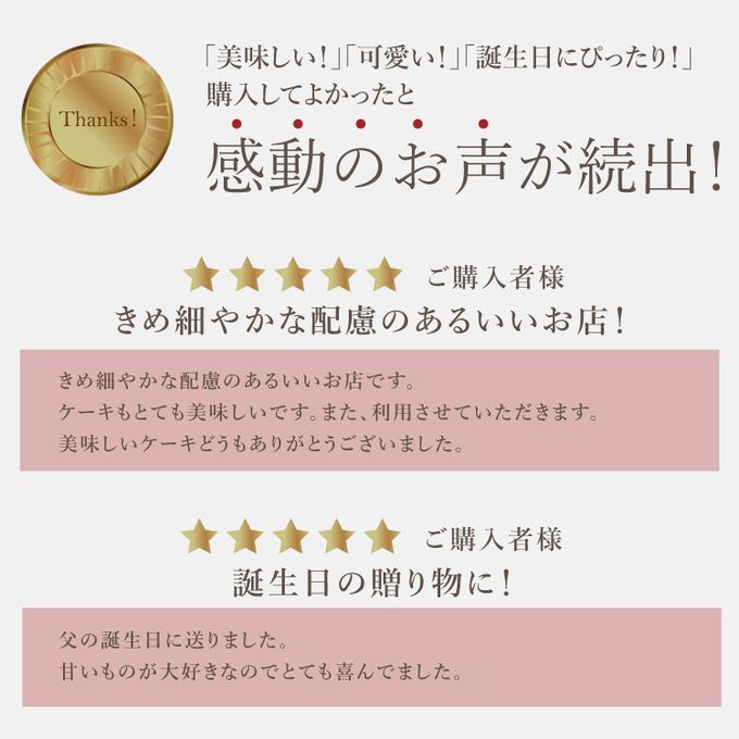 【お中元 御中元 早割 送料無料 誕生日ケーキ メディア掲載店】アップルキャラメルタルト 18cm 10
