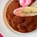 誕生日プレート付 誕生日ラッピング クリームたっぷり 5層のリッチチョコタルト 12cm 3〜4名様 即日出荷 お届け指定可 お取り寄せ  誕生日ケーキ 母の日2026 3