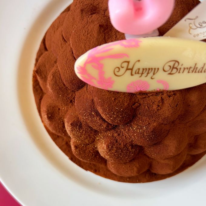 誕生日プレート付 誕生日ラッピング クリームたっぷり 5層のリッチチョコタルト 12cm 3〜4名様 即日出荷 お届け指定可 お取り寄せ  誕生日ケーキ 母の日2026 3