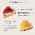 8種を楽しむ贅沢フルーツアソートスイーツ 18cm 即日出荷 お届け指定可 早割 お取り寄せ  誕生日ケーキ   お中元2026 5