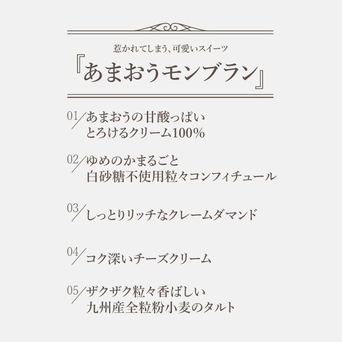 【父の日 早割 送料無料  誕生日ケーキ メディア掲載店】国産小麦 あまおうゆめのかモンブラン 18cm   父の日2024 2