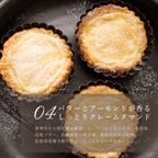 【クリスマスケーキ 2024 お歳暮 御歳暮 早割 お取り寄せ 送料無料  誕生日ケーキ メディア掲載店】クリスマス限定 50セット 国産小麦 濃厚モンブランタルト 18cm クリスマス2024 5