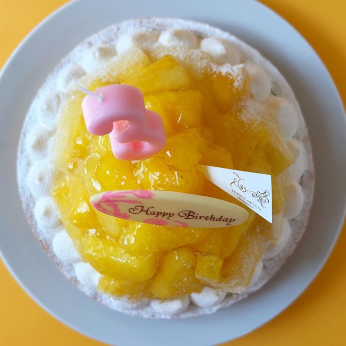 誕生日プレート付 誕生日ラッピング 鬼盛り 完熟パインチーズタルト 8〜10名様 18cm 即日出荷 お届け指定可  お取り寄せ 誕生日ケーキ タルト 2