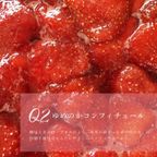 【クリスマスケーキ 2024 お歳暮 御歳暮 早割 お取り寄せ 送料無料  誕生日ケーキ メディア掲載店】クリスマス限定 50セット 国産小麦 フレッシュ苺付き あまおうとゆめのかモンブランタルト 18cm クリスマス2024 3