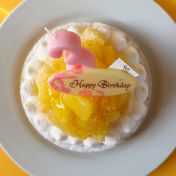 誕生日プレート付 誕生日ラッピング 鬼盛り 完熟パインチーズタルト 3〜4名様 12cm 即日出荷 お届け指定可  お取り寄せ 誕生日ケーキ タルト 2