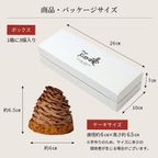 選べる3種 プティ・フール3個セット 即日出荷 お届け指定可  お取り寄せ 誕生日ケーキ タルト お中元2026 10