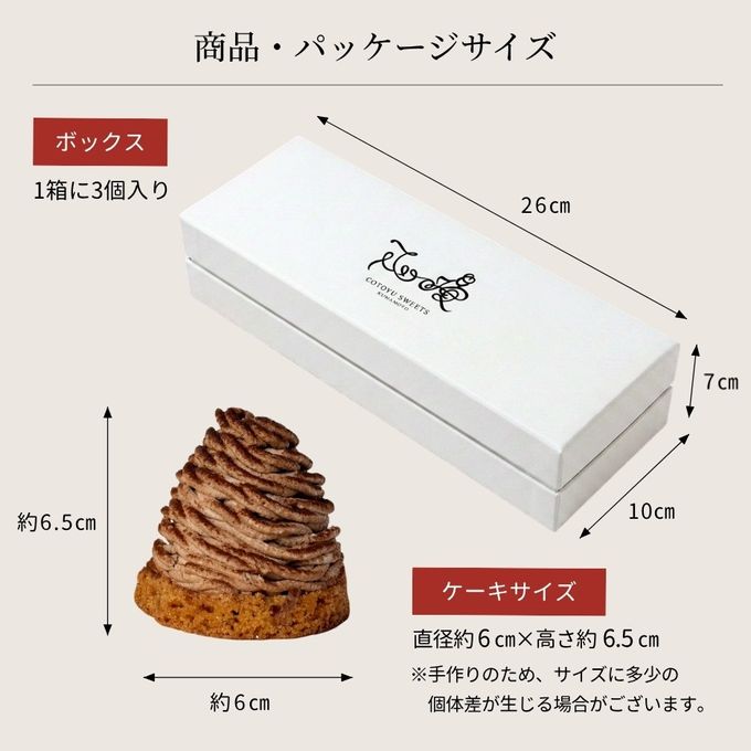 選べる3種 プティ・フール3個セット 即日出荷 お届け指定可  お取り寄せ 誕生日ケーキ タルト お中元2026 10