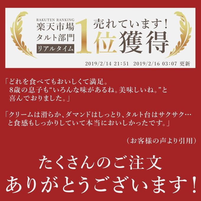 誕生日プレート付 誕生日ラッピング クリームたっぷり あまおうモンブランタルト 12cm 3〜4名様 即日出荷 お届け指定可  お取り寄せ 誕生日ケーキ タルト 母の日2026 9