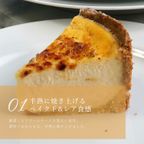 濃厚キャラメルチーズタルト 18cm 8〜10名様 即日出荷 指定日可 敬老の日 ハロウィン 冬ギフト お歳暮  おしゃれ  誕生日ケーキ タルト チーズタルト ハロウィン2026 敬老の日2026 6