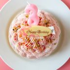 誕生日プレート付 誕生日ラッピング クリームたっぷり あまおうモンブランタルト 12cm 3〜4名様 即日出荷 お届け指定可  お取り寄せ 誕生日ケーキ タルト 母の日2026 2