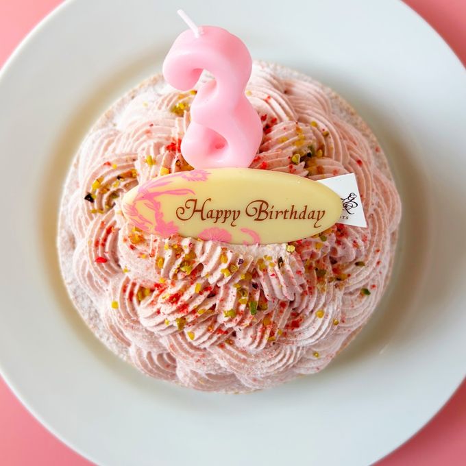 誕生日プレート付 誕生日ラッピング クリームたっぷり あまおうモンブランタルト 12cm 3〜4名様 即日出荷 お届け指定可  お取り寄せ 誕生日ケーキ タルト 母の日2026 2