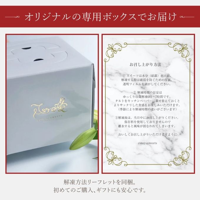 誕生日プレート付 誕生日ラッピング 鬼盛りフルーツ 贅沢ダークチェリータルト 14cm 4〜6名様 即日出荷 お届け指定可  お取り寄せ 誕生日ケーキ タルト 母の日2026 8