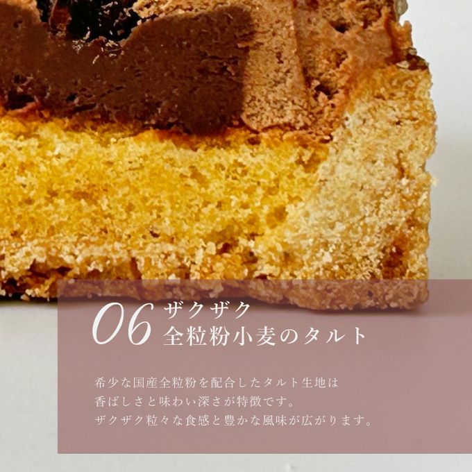 【クリスマス早割 送料無料】クリスマス限定 50セット 国産小麦 6層のリッチチョコバナナタルト 14cm クリスマス2024 7