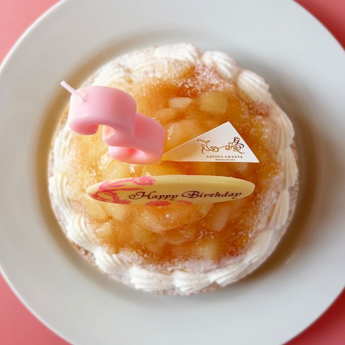 誕生日プレート付 誕生日ラッピング 贅沢どっさり桃のチーズタルト 12cm  3〜4名様 即日出荷 お届け指定可  お取り寄せ 誕生日ケーキ タルト 母の日2026 2