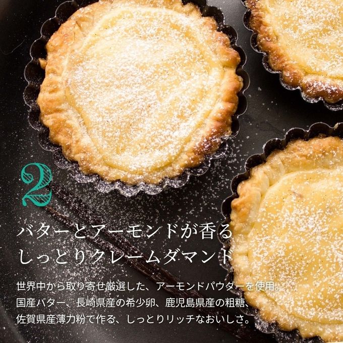 爽やかレモンタルト 12cm  3〜4名様 即日出荷 お届け指定可  お取り寄せ 誕生日ケーキ タルト  お中元2026 5