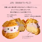 どうぶつシュー3種6個セット（シャンティ・いちご・チョコ）保存料 着色料 無添加 スイーツ お取り寄せ  ハロウィン お歳暮 冬ギフト 送料無料 即日出荷 指定日可  冬ギフト お歳暮  おしゃれ  シュークリーム アソート ハロウィン2026 クリスマス2026 4