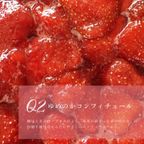 フルーツたっぷり あまおうとゆめのかモンブランタルト 14cm 4〜6名様 即日出荷 指定日可 敬老の日 ハロウィン 冬ギフト お歳暮  おしゃれ  誕生日ケーキ タルト フルーツタルト ハロウィン2026 敬老の日2026 7