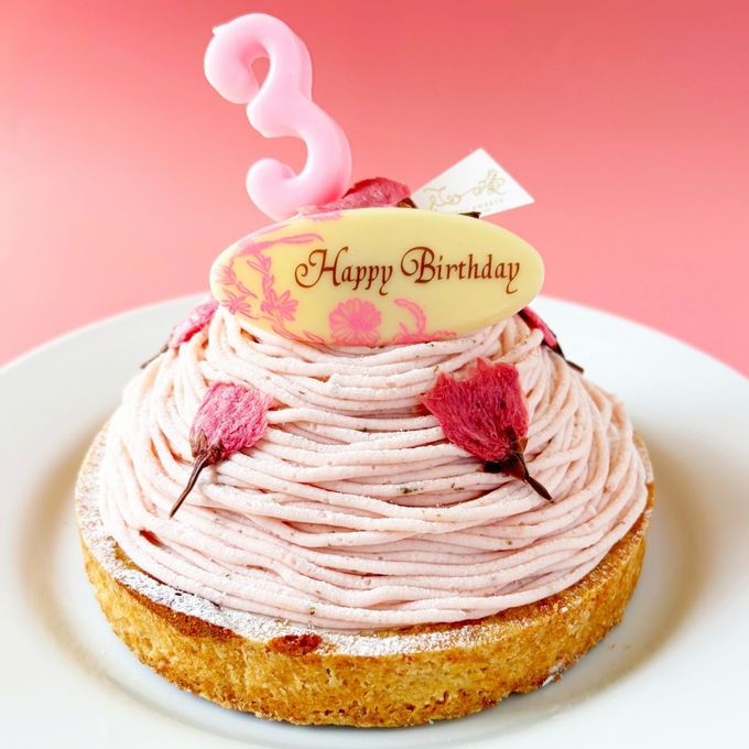 誕生日プレート付 誕生日ラッピング  クリームたっぷり さくらちーずたると 14cm 4〜6名様 即日出荷 お届け指定可  お取り寄せ  誕生日ケーキ 母の日2026 1
