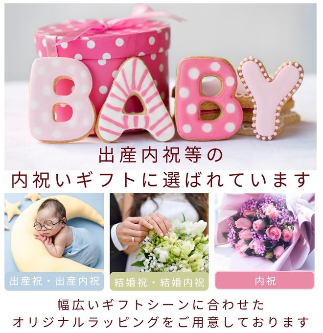 ジェラート4種8個セット即日出荷 お届け指定可  誕生日ケーキ 母の日2026 8