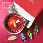 誕生日プレート付 誕生日ラッピング 鬼盛りフルーツ 贅沢ダークチェリータルト 14cm 4〜6名様 即日出荷 お届け指定可  お取り寄せ 誕生日ケーキ タルト 母の日2026 6
