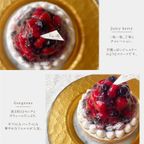 【お中元 御中元 早割 お取り寄せ 送料無料 誕生日ケーキ メディア掲載店】ブルーベリー＆ラズベリーチーズタルト 18cm お中元2025 3