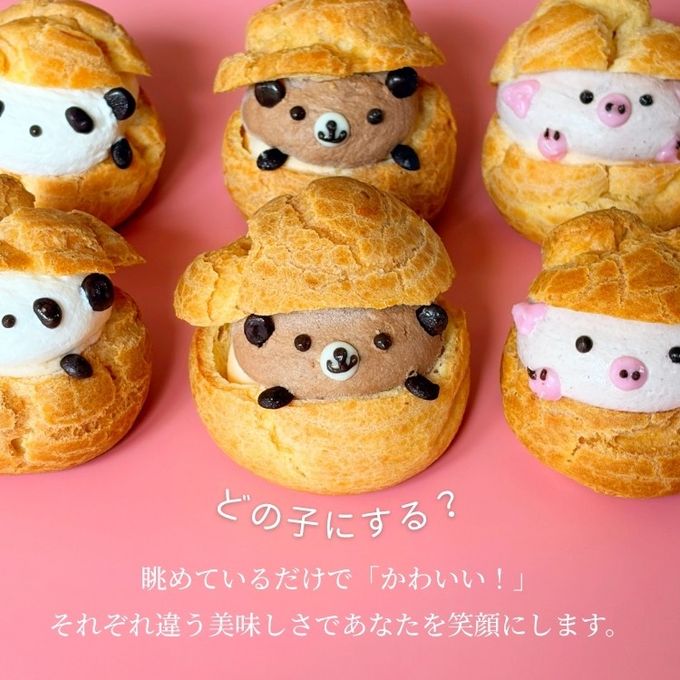 どうぶつシュー3種6個セット（シャンティ・いちご・チョコ）保存料 着色料 無添加 スイーツ お取り寄せ  ハロウィン お歳暮 冬ギフト 送料無料 即日出荷 指定日可  冬ギフト お歳暮  おしゃれ  シュークリーム アソート ハロウィン2026 クリスマス2026 3