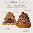 プティ・フール6個セット 即日出荷 指定日可 敬老の日 ハロウィン 冬ギフト お歳暮  おしゃれ  誕生日ケーキ タルト アソートケーキ ハロウィン2026 敬老の日2026 7