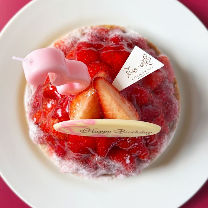 誕生日プレート付 誕生日ラッピング 山盛りフルーツ 完熟いちごのストロベリーチーズタルト 12cm 3〜4名様 即日出荷 お届け指定可  お取り寄せ 誕生日ケーキ タルト 母の日2026 6