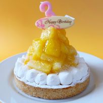 誕生日プレート付 誕生日ラッピング 鬼盛り 完熟パインチーズタルト 3〜4名様 12cm 即日出荷 お届け指定可  敬老の日 ハロウィン 冬ギフト お歳暮  おしゃれ  誕生日ケーキ タルト ハロウィン2026 敬老の日2026