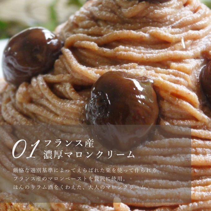 クリームたっぷり濃厚モンブランタルト 14cm 4〜6名様 即日出荷 指定日可 敬老の日 ハロウィン 冬ギフト お歳暮  おしゃれ  誕生日ケーキ タルト モンブラン ハロウィン2026 敬老の日2026 5