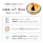 8種を楽しむ贅沢フルーツアソートスイーツ 18cm 即日出荷 お届け指定可 早割 お取り寄せ  誕生日ケーキ   お中元2026 10