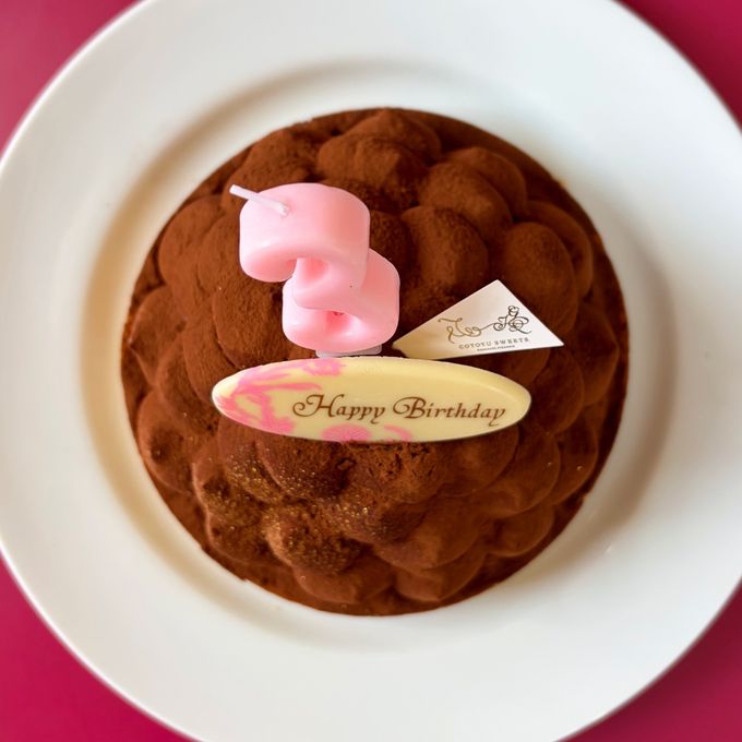 誕生日プレート付 誕生日ラッピング クリームたっぷり 5層のリッチチョコタルト 12cm 3〜4名様 即日出荷 お届け指定可 お取り寄せ  誕生日ケーキ 母の日2026 2